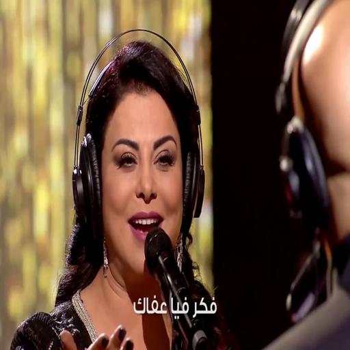 My brother Latifa Ravit- Don Net screenshot 1