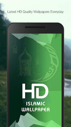 Islamic HD Wallpaper: Muslim Quran Islam Wallpaper screenshot 1