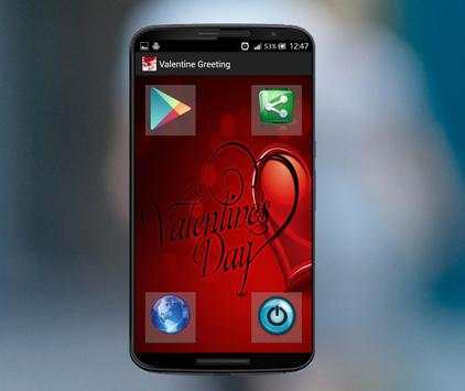 Valentine Greeting screenshot 6