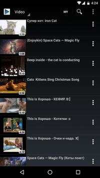 VK2 Music and Video for VK screenshot 1
