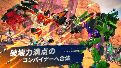 トランスフォーマー：アースウォーズ screenshot 4