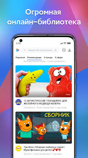 Mi Видео — видеоплеер скриншот 6