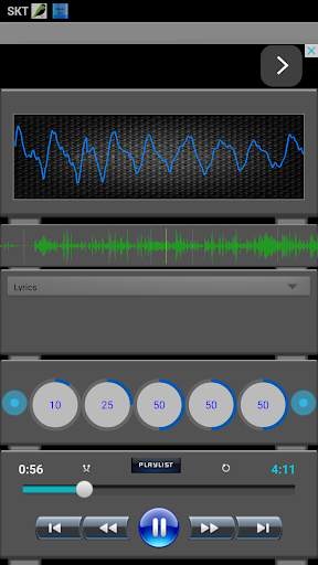 AndBird - Music Player screenshot 1