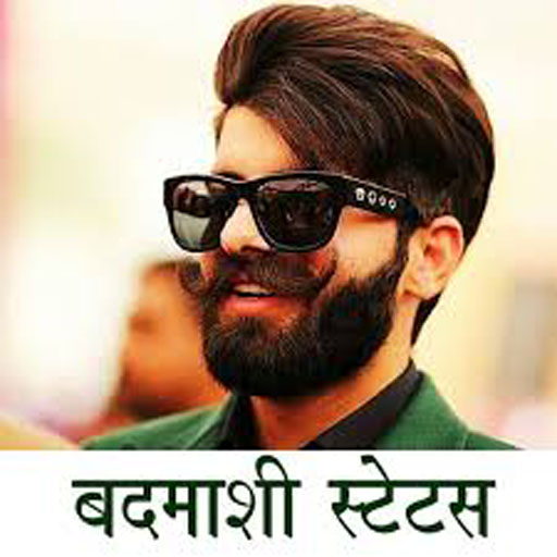 Attitude Status in Hindi : Killer &amp; All Shayari icon