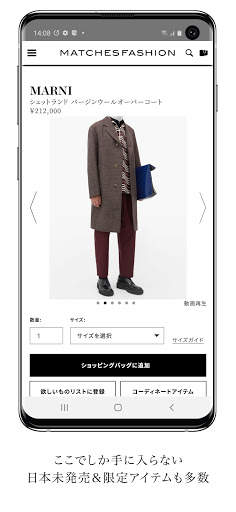 MATCHESFASHION screenshot 3