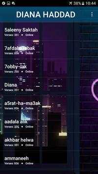 اغاني ديانا حداد  بدون انترنت 2018 diana haddad 3 تصوير الشاشة