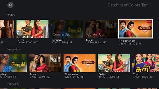 YuppTV for AndroidTV screenshot 3