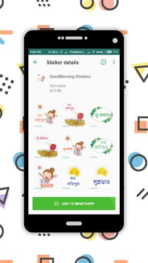 Assamese Good Morning Stickers for WhatsApp screenshot 1