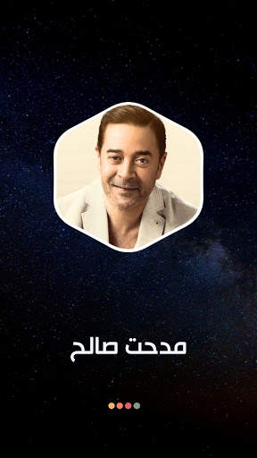 مدحت صالح 2021 بدون نت screenshot 8