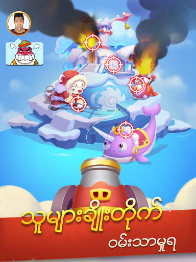 Piggy Go - ေရႊျပားဆရာႀကီး screenshot 11