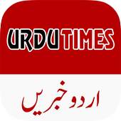 UrduTimes - Latest Urdu News 2.0.13