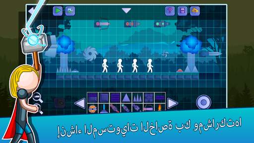 Stick Fight Online 4 تصوير الشاشة