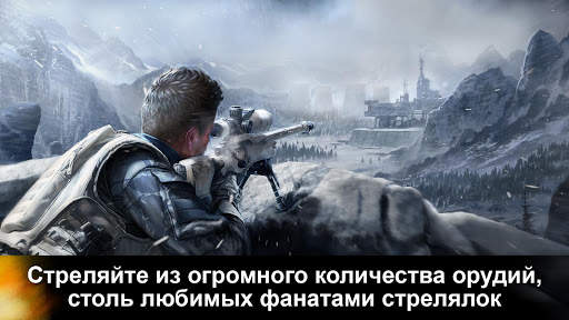 FZ9: Сдвиг времени - Наследие холодной войны скриншот 3