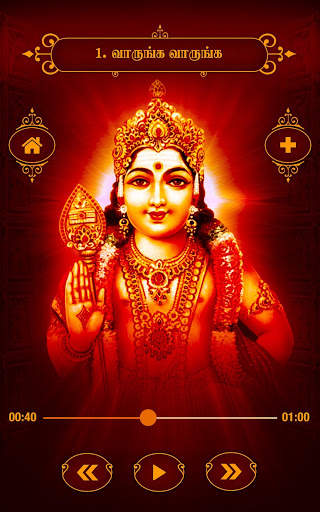 Vairavel Murugan - Tamil Songs screenshot 9