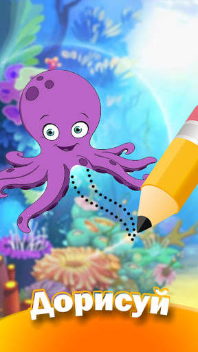 DOP Draw puzzle game: One Part 2 скриншот 1