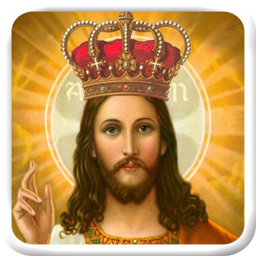 Jesus Christ Wallpaper Picture 2.1