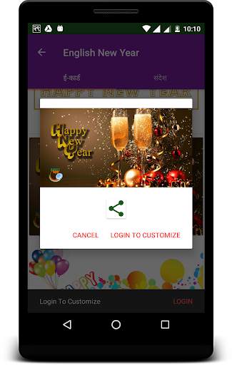 Hamara App - Hindi News, Rashifal, Calendar, FMs screenshot 4