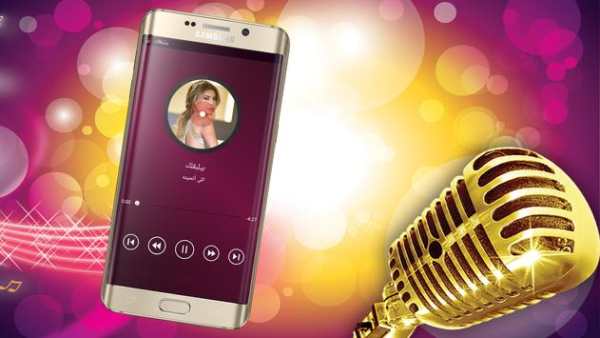 اغاني نوال الزغبي 1 تصوير الشاشة