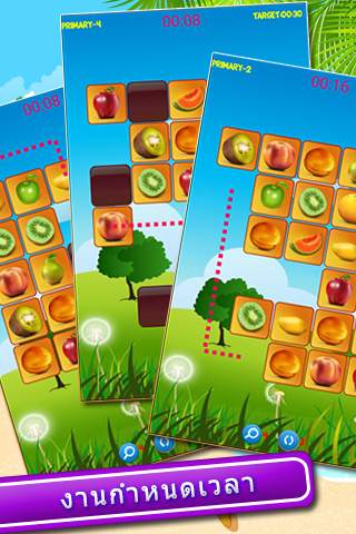 Onet Link Up screenshot 4