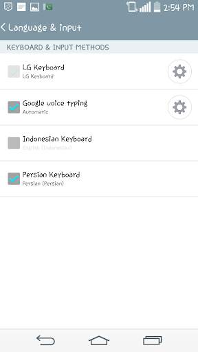 Persian Keyboard स्क्रीनशॉट 2