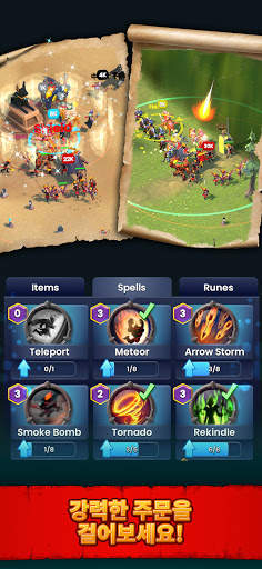 Ancient Battle screenshot 8