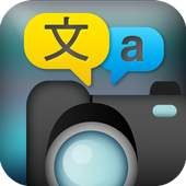 Photo Translator Free 1.3.4