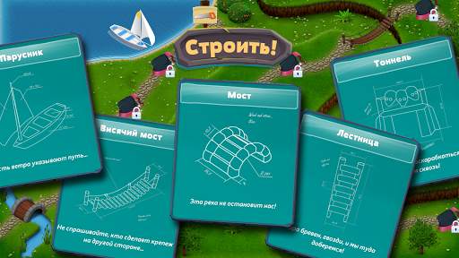 Лучший Поиск слов (бесплатно) скриншот 6