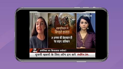 Hindi News Live | Hindi News Live TV | Hindi News screenshot 4
