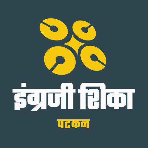 Learn English in Marathi 10