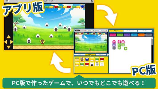 PROCK Player screenshot 4