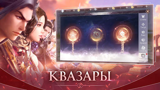 Perfect World Mobile: Gods War screenshot 6