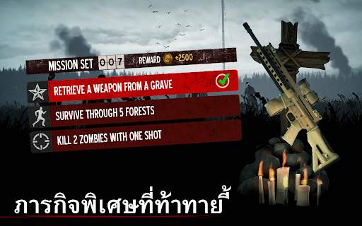 Into the Dead screenshot 12