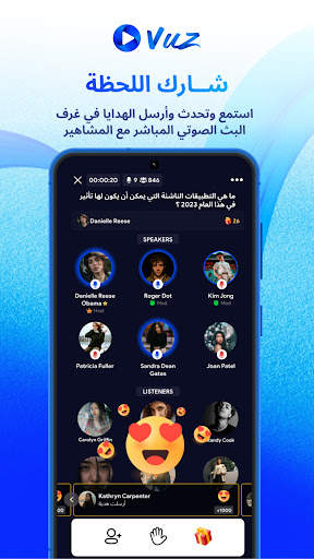 فيوز: مقاطع فيديو بتقنية ٣٦٠ 4 تصوير الشاشة