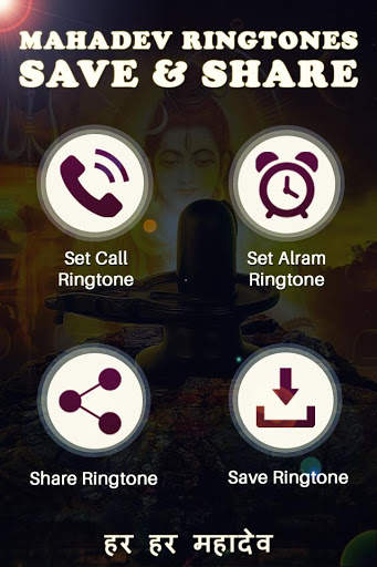 Mahadev Ringtones -  Maha Shivratri 2020 screenshot 2