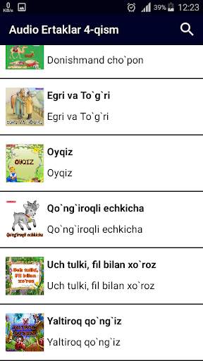 Audio Ertaklar 5-qism screenshot 5