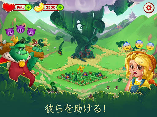ジャッキーの農場 screenshot 8