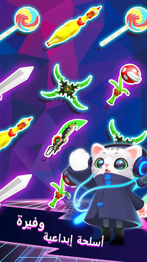 سونيك كات (Sonic Cat) 5 تصوير الشاشة