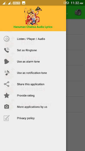 Hanuman Chalisa Audio Lyrics screenshot 5