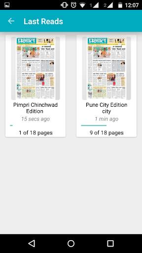 Prabhat Marathi Epaper screenshot 6