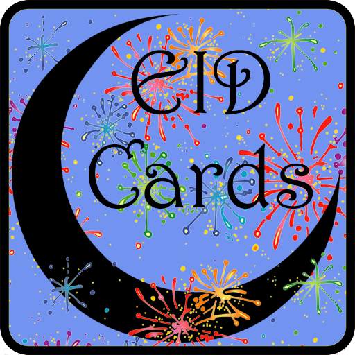 Eid Greetings Cards Maker 1.0