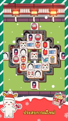 Tile Fun - Triple Puzzle Game screenshot 2