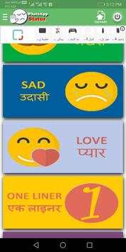 Whats DP Status screenshot 2