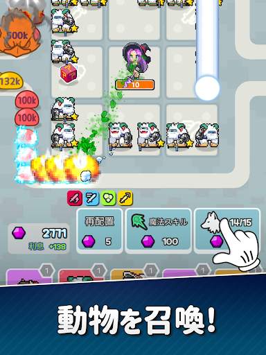 33RD: ランダムディフェンス screenshot 11
