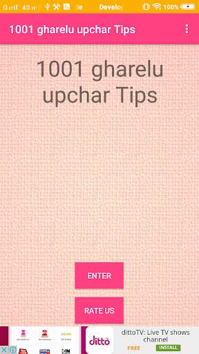 1001 gharelu nushake Tips in Hindi screenshot 1