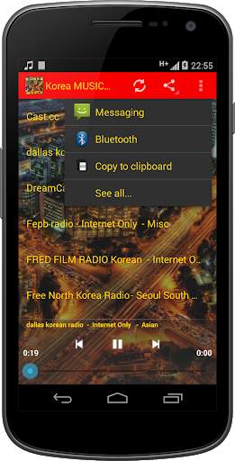 Korea MUSIC Radio screenshot 2