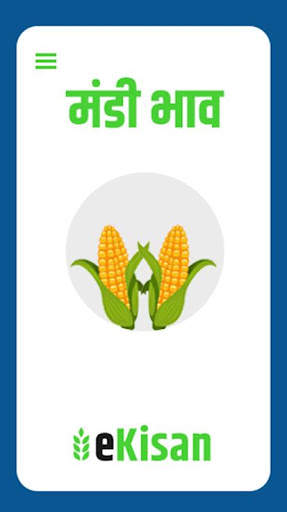 eKisan - Mandi Bhav (MadhyaPradesh) &  Samachar screenshot 1