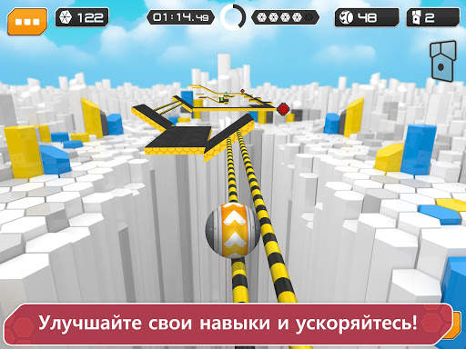 GyroSphere Trials скриншот 8