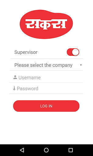 Sakas Dairy App screenshot 1