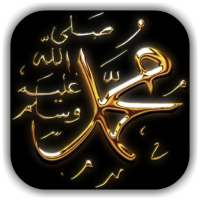 Rayuwar Annabi Muhammadu SAW &amp; Sahabai &amp; Matayensa icon
