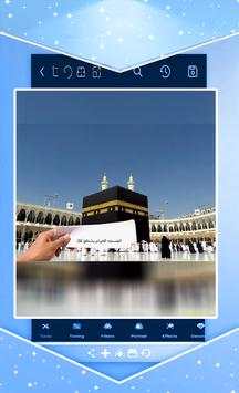 اسمك في مكة 3 تصوير الشاشة